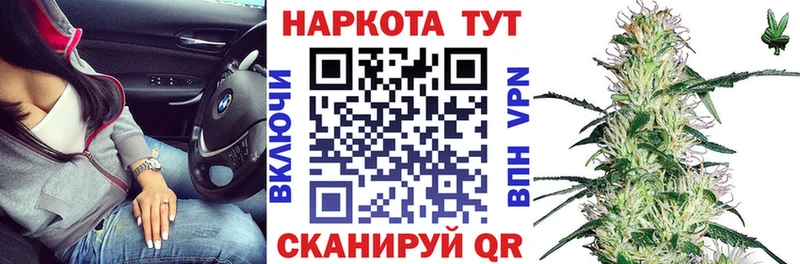Купить наркотики цена Краснокаменск МАРИХУАНА  Cocaine  Амфетамин  Мефедрон 