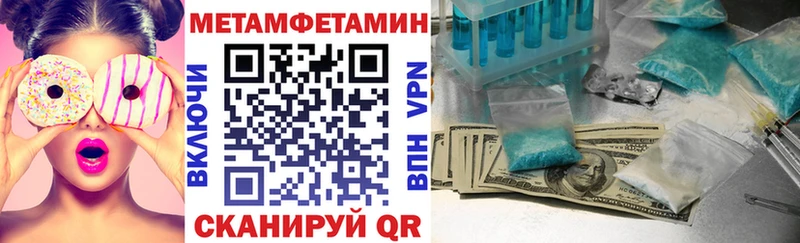 Амфетамин 98% Краснокаменск