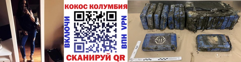 COCAIN 98% Краснокаменск