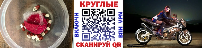 Экстази MDMA Краснокаменск