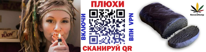 OMG рабочий сайт  Краснокаменск  ГАШ индика сатива 