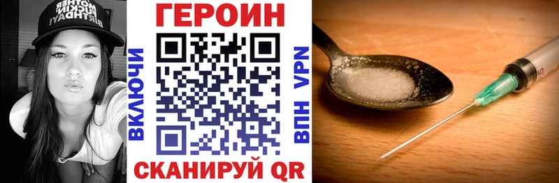 MEGA маркетплейс  Краснокаменск  ГЕРОИН Heroin 