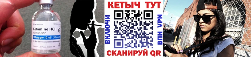 Кетамин ketamine  OMG онион  Краснокаменск 