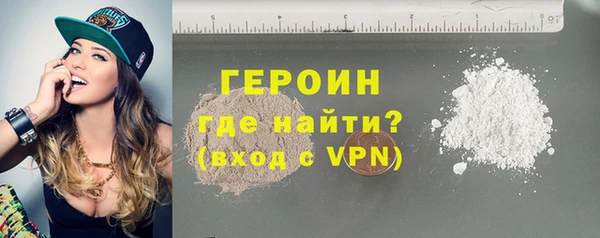 героин Баксан