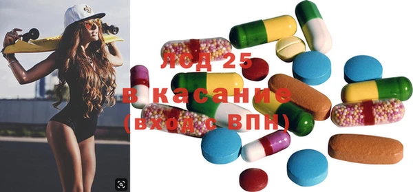 mdma Балабаново