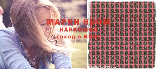 mdma Балахна