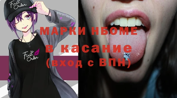 mdma Балахна