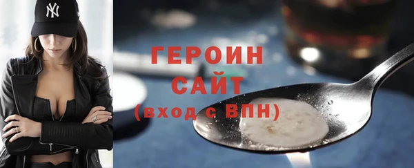 героин Баксан