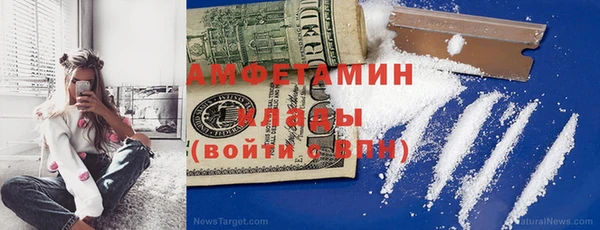 mdma Балахна