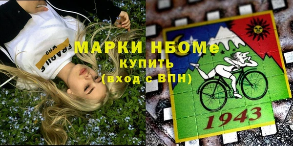 mdma Балахна