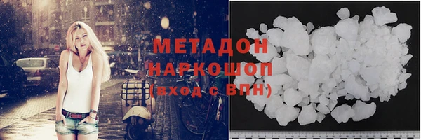 mdma Балабаново