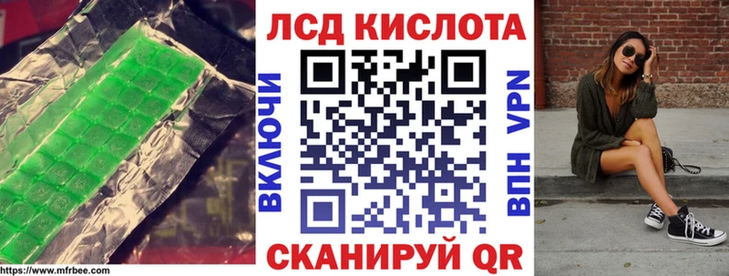 Лсд 25 экстази ecstasy Краснокаменск