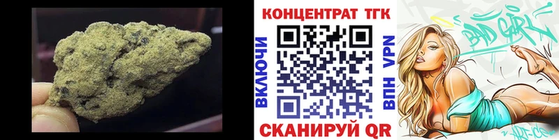 сайты даркнета Telegram  ссылка на мегу ТОР  Краснокаменск  Дистиллят ТГК гашишное масло 